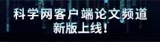 chines老妇HD论文频道新版上线